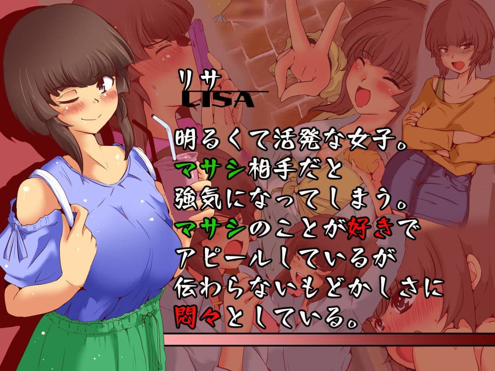 ネトリネトラレネトラセテ サンプル 4
