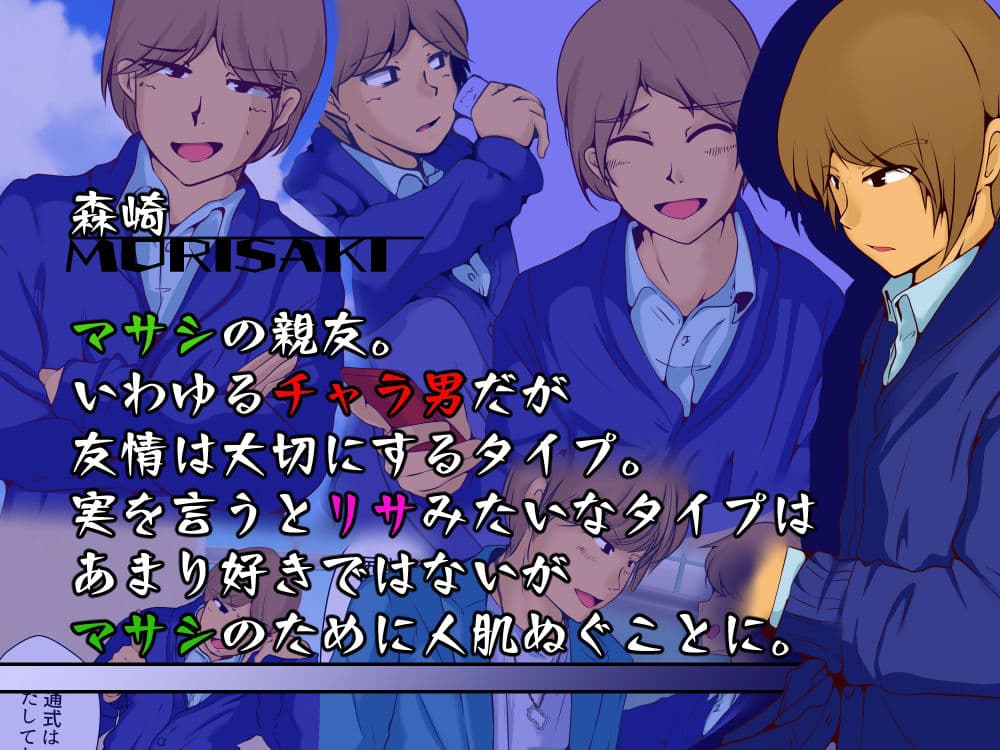ネトリネトラレネトラセテ サンプル 6