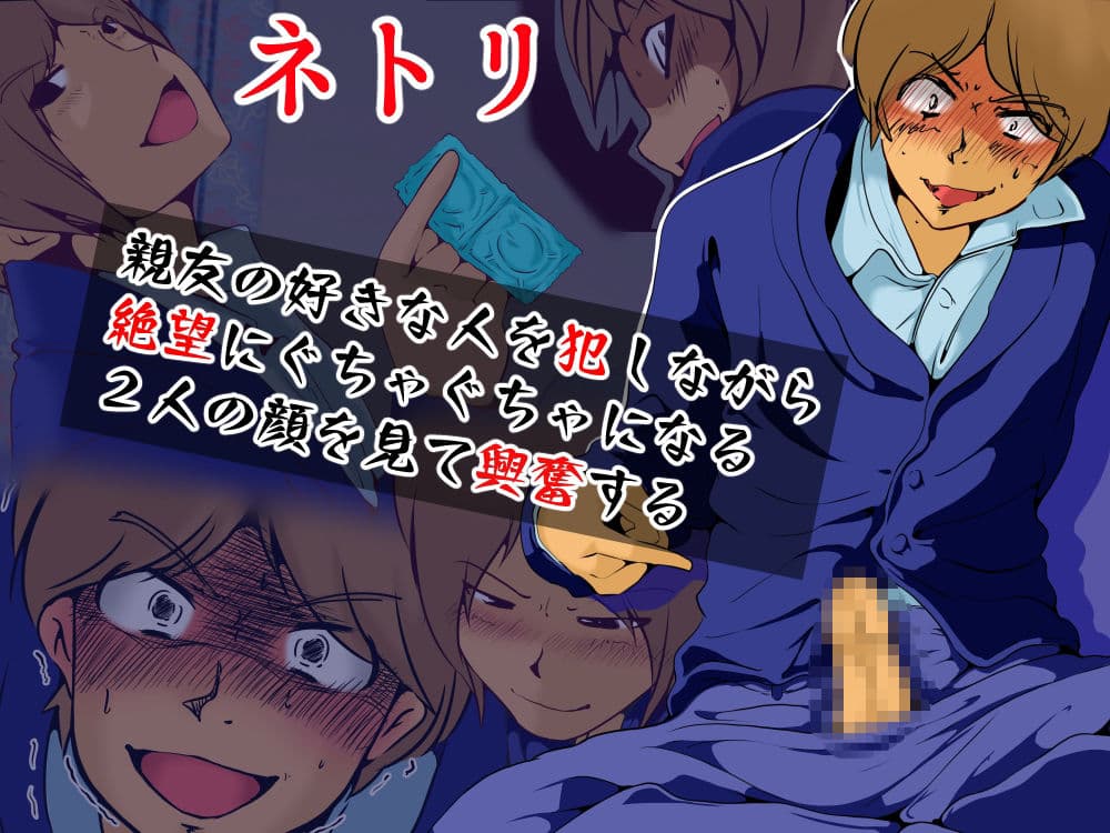 ネトリネトラレネトラセテ サンプル 7