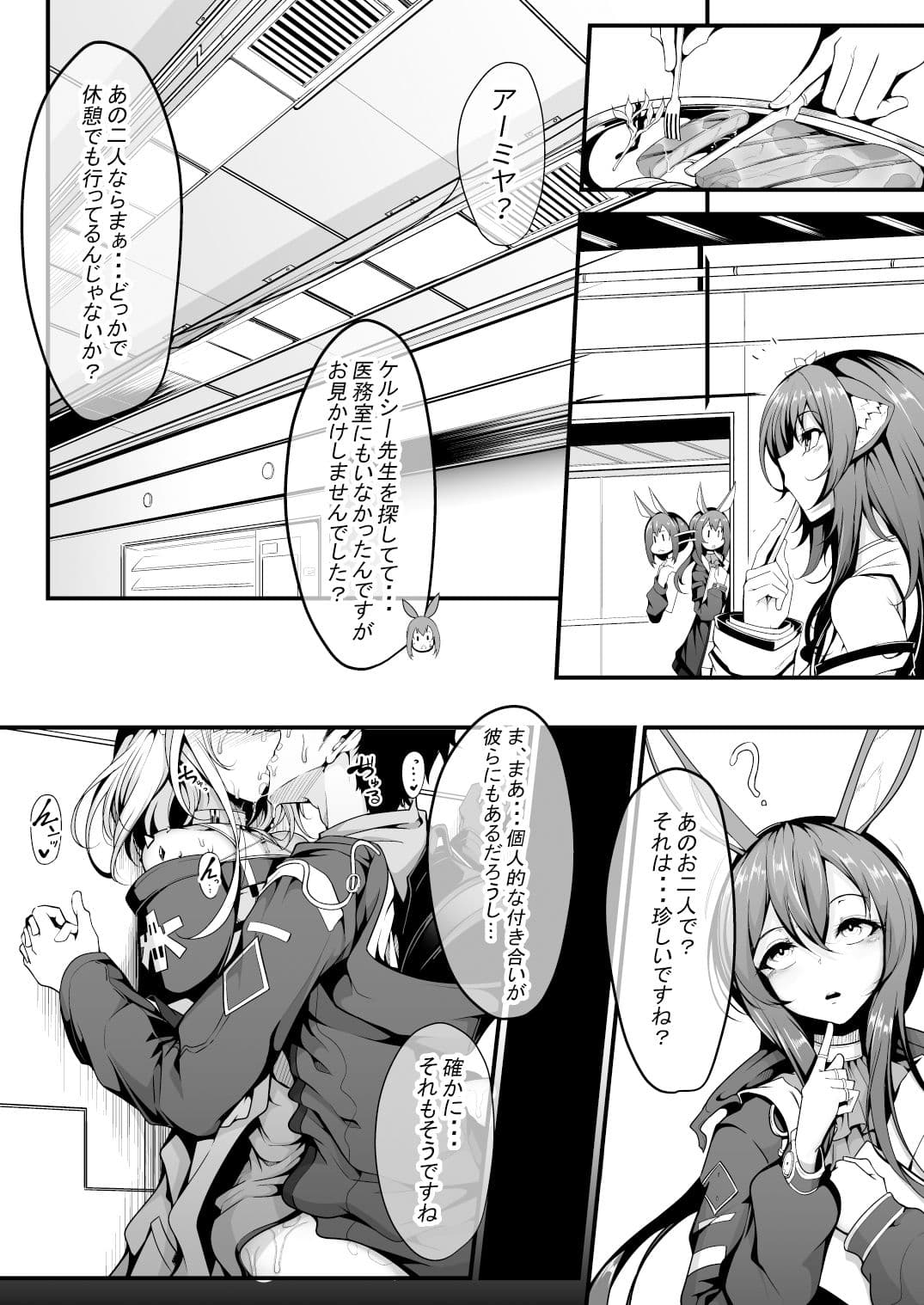 M.P.vol.22 サンプル 1