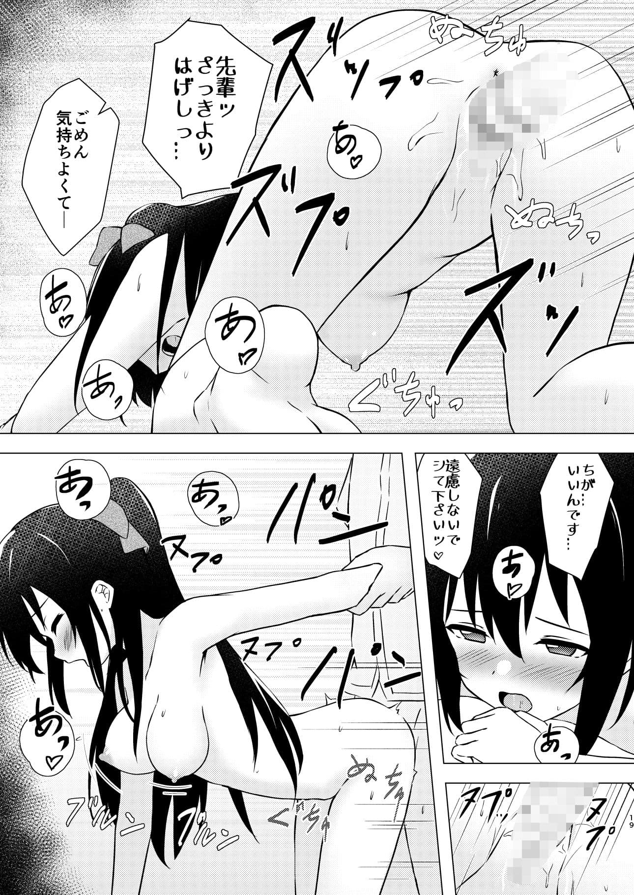 しずくプライマリー サンプル 3