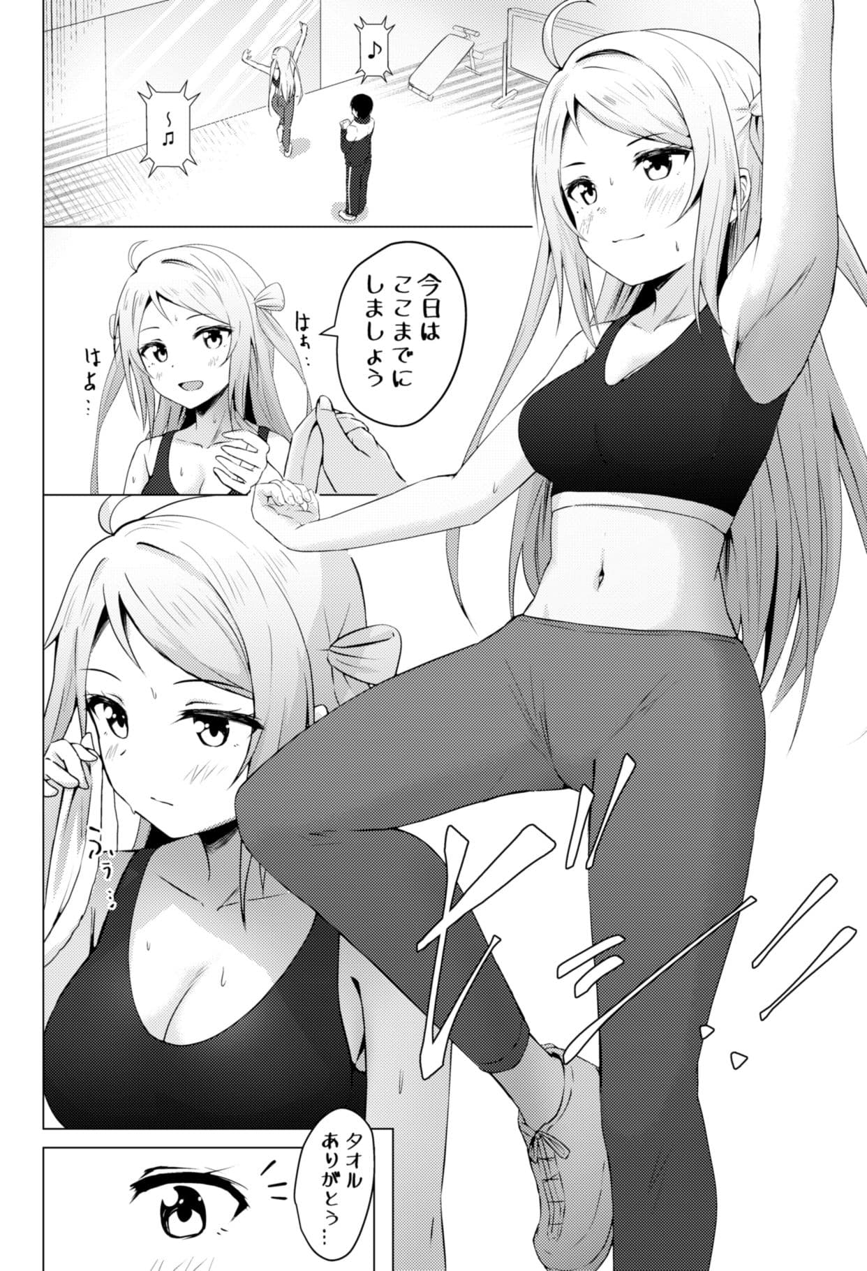 ランジュセンシュアル サンプル 3