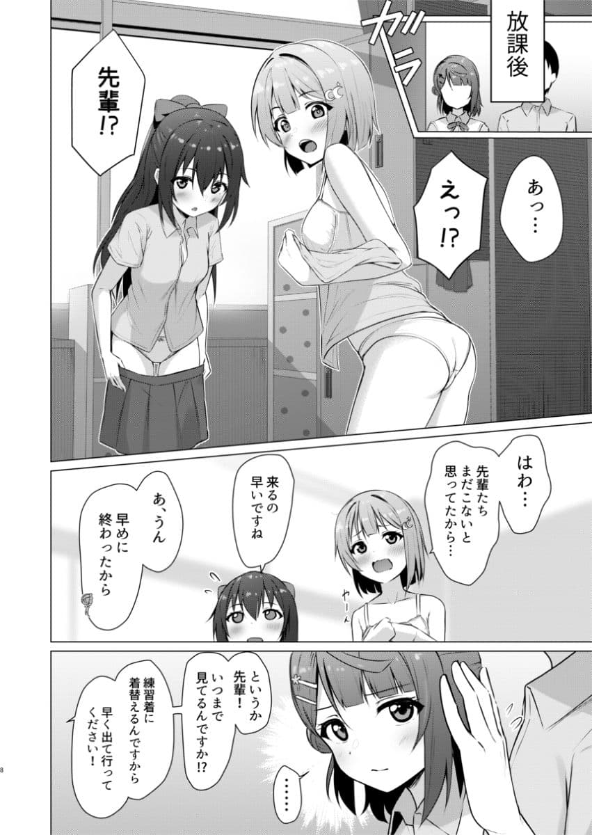 歩夢ティージング サンプル 5