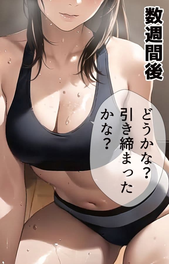 クールなOL仲見咲希＋ サンプル 2