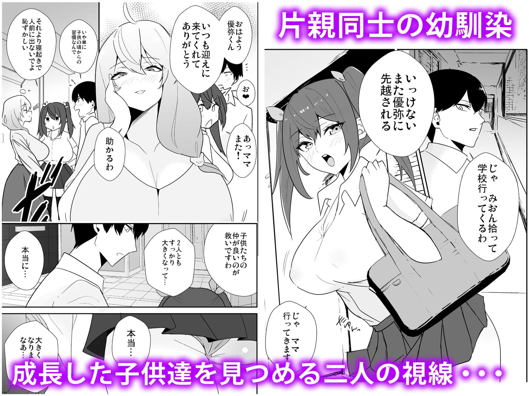 家族交姦 サンプル 1