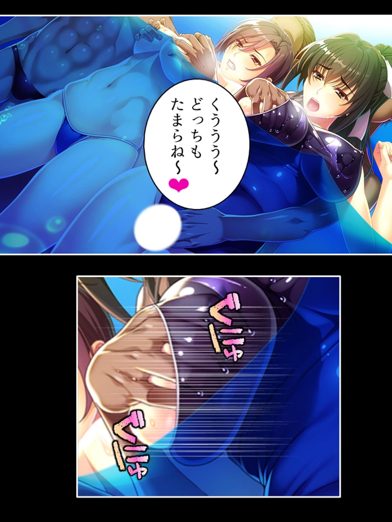 新婚教師が不倫地獄にハマった末路 3巻 サンプル 3