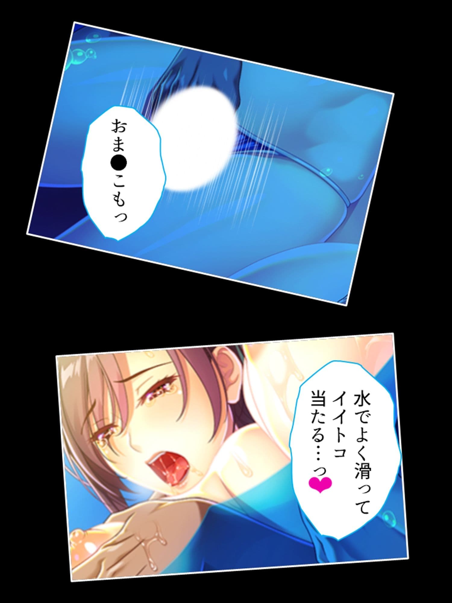 新婚教師が不倫地獄にハマった末路 3巻 サンプル 5