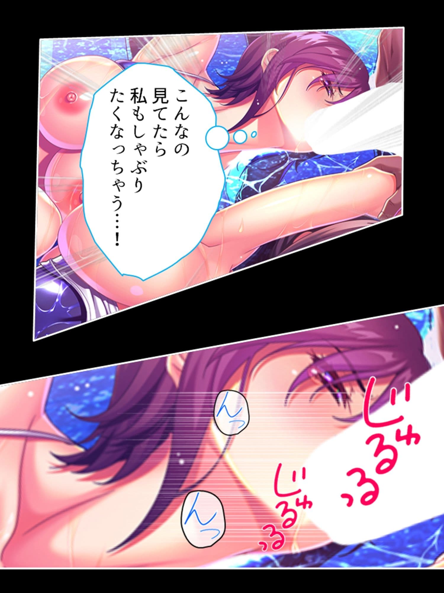 新婚教師が不倫地獄にハマった末路 3巻 サンプル 7