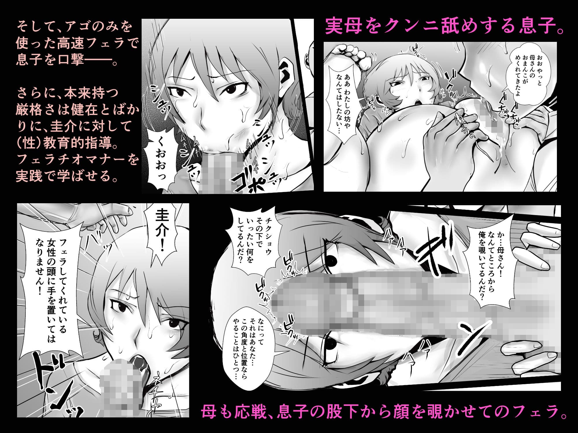天然パイパン母さんに中出し1回、顔射3回。 サンプル 3