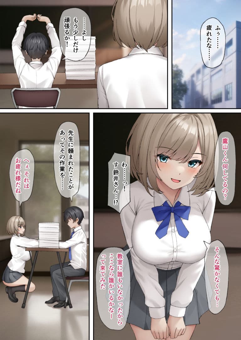 催●性活 サンプル 1