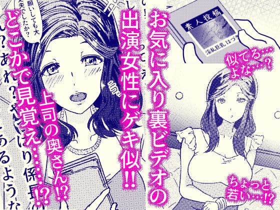 アラフォーNTR 葉月編 裏ビデオ流出 サンプル 2