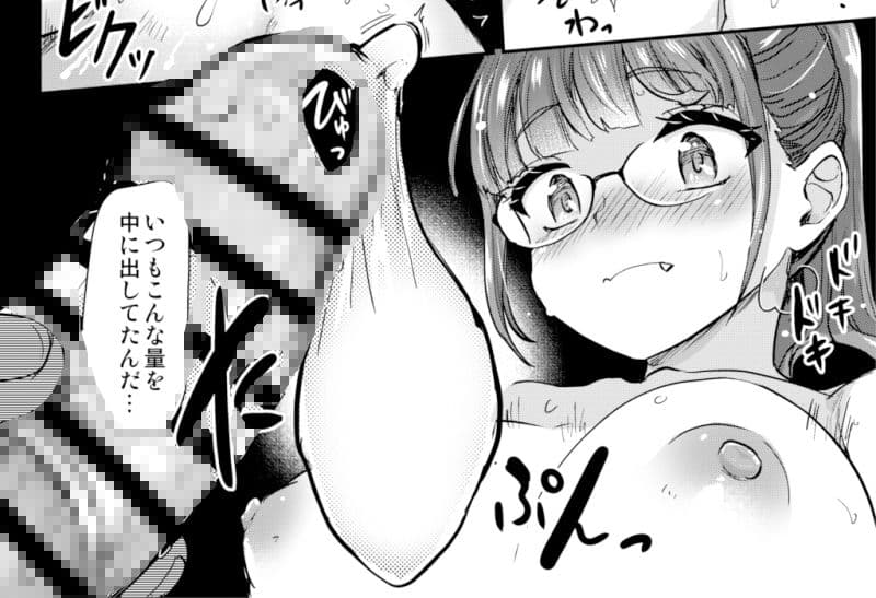 いつもの弟の性欲処理を、今日はラブホでしたい姉。 サンプル 6