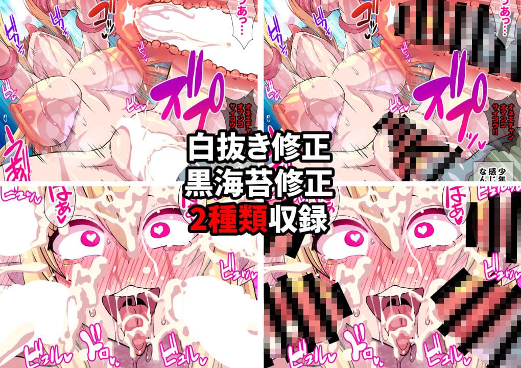 復讐のエルフ リーゼロッテZeroV〜オス淫魔輪●肉奴●で母娘連鎖快楽堕ち！〜【フルカラー】 サンプル 4