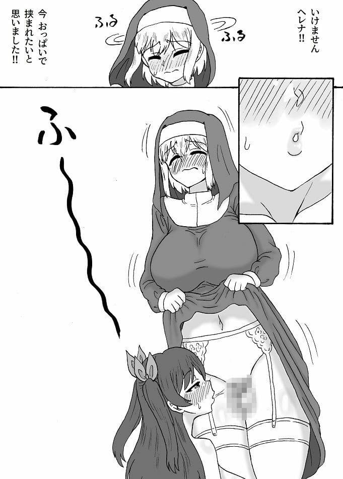 ふたなりシスターは性欲に抗えない サンプル 4