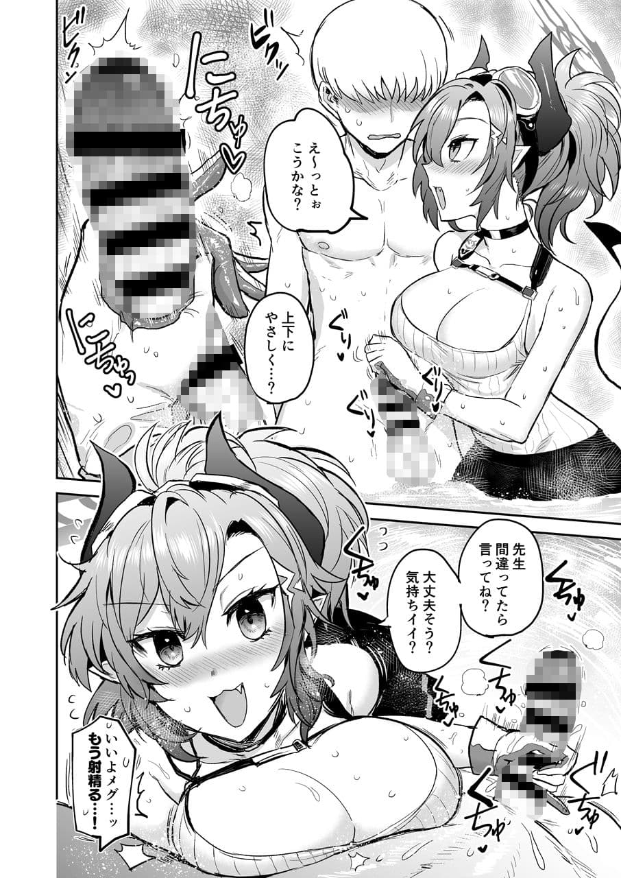 キモチイイよね シたいよね サンプル 3