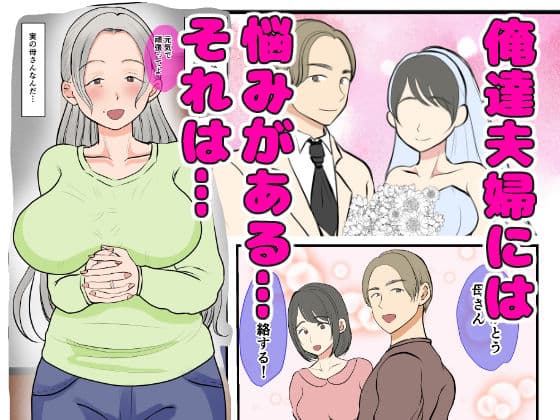 実母代理出産〜白川 優香の場合〜前編 サンプル 8
