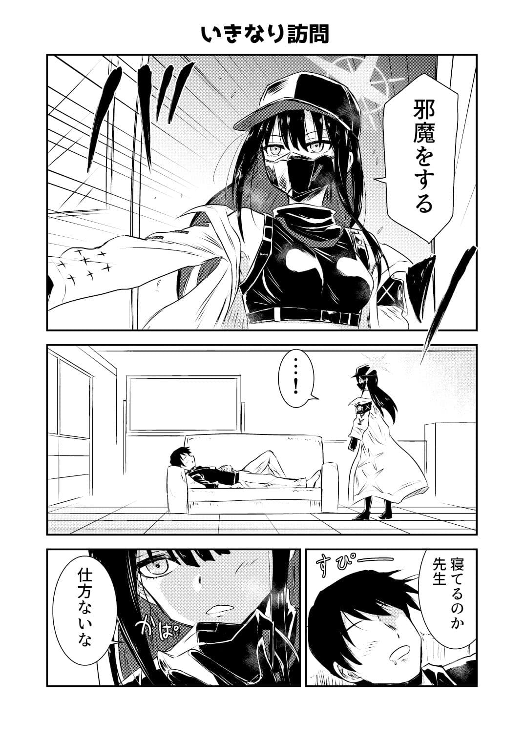 サオリ ラーニング？ サンプル 1