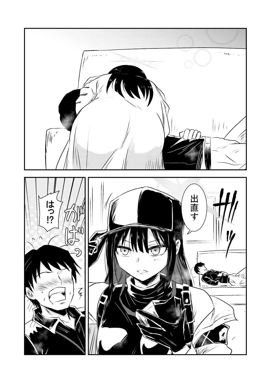 サオリ ラーニング？ サンプル 2