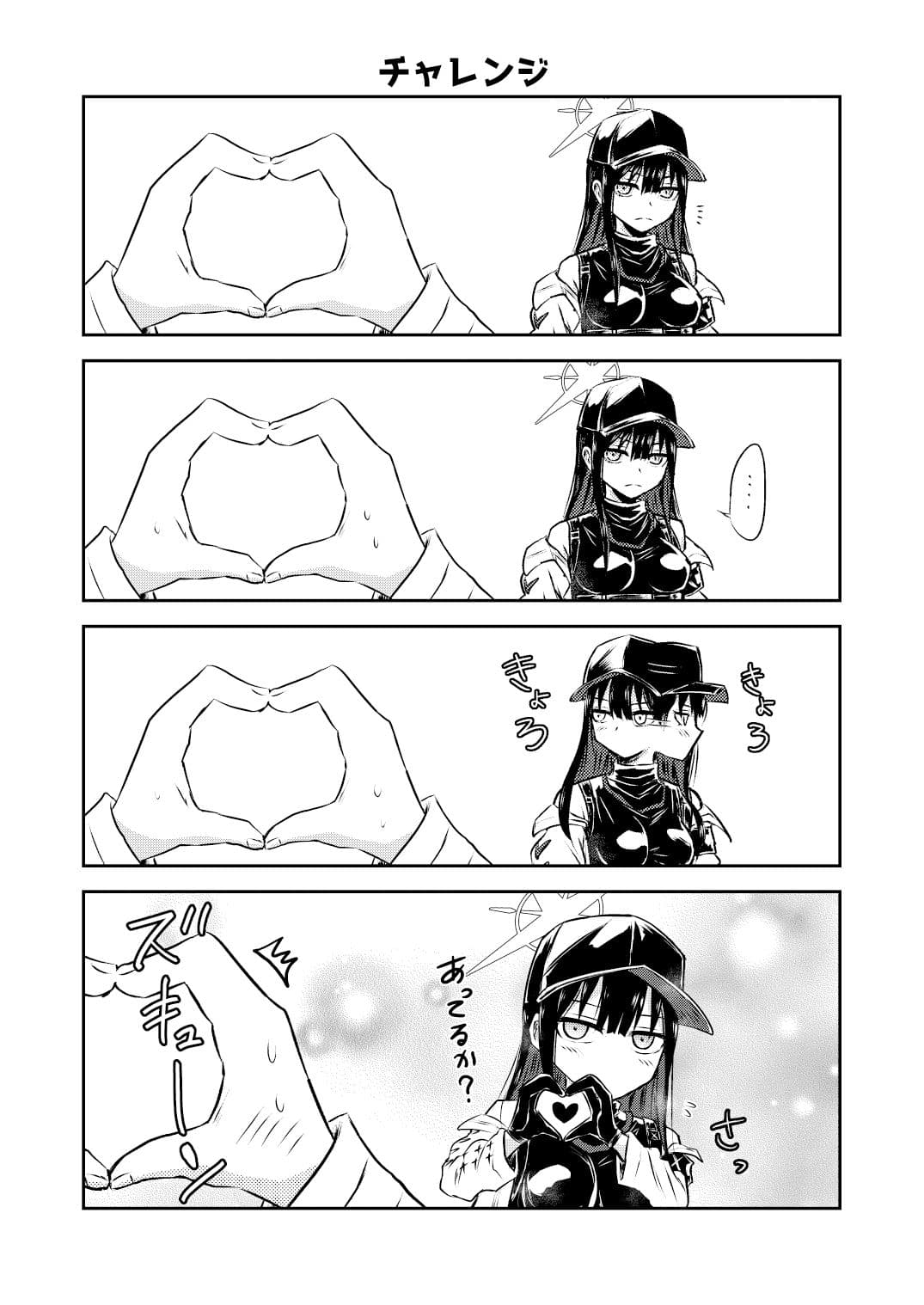 サオリ ラーニング？ サンプル 3