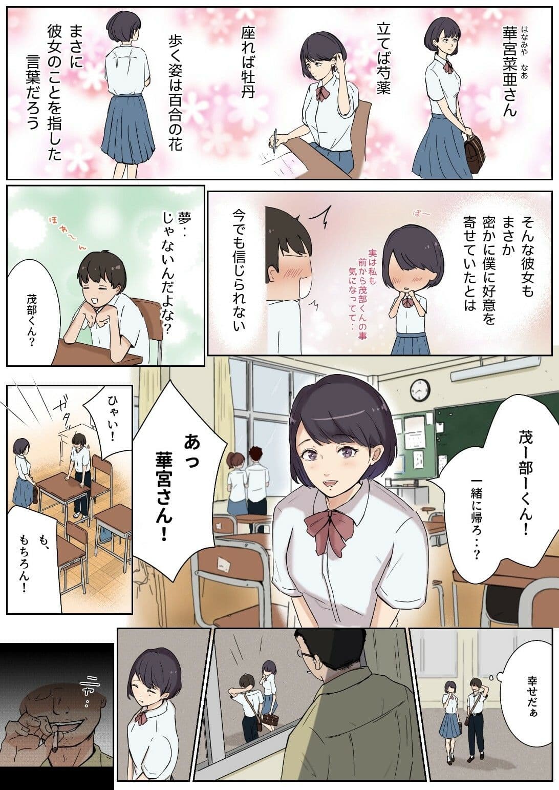 はじめて サンプル 2