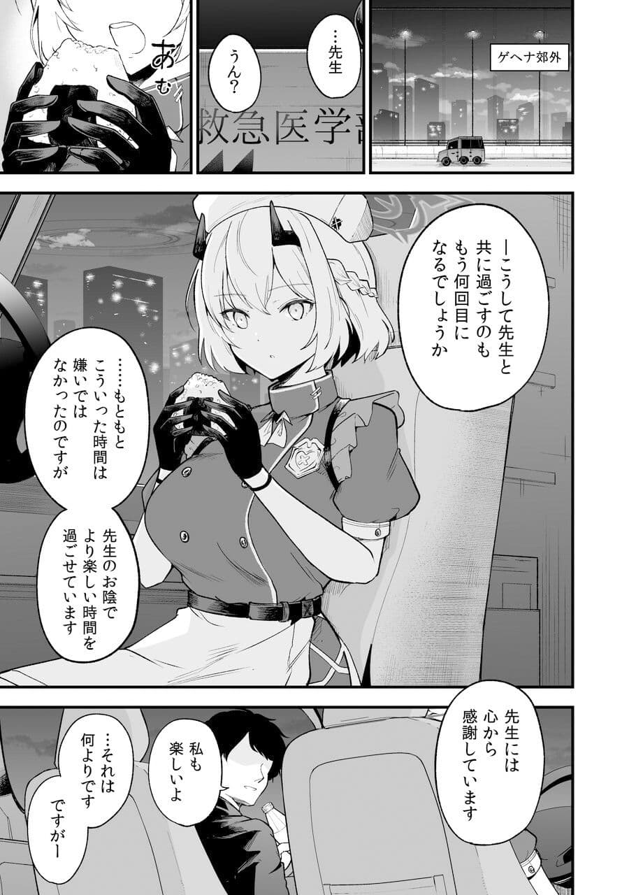 然るべき敬意と感謝の意を サンプル 1