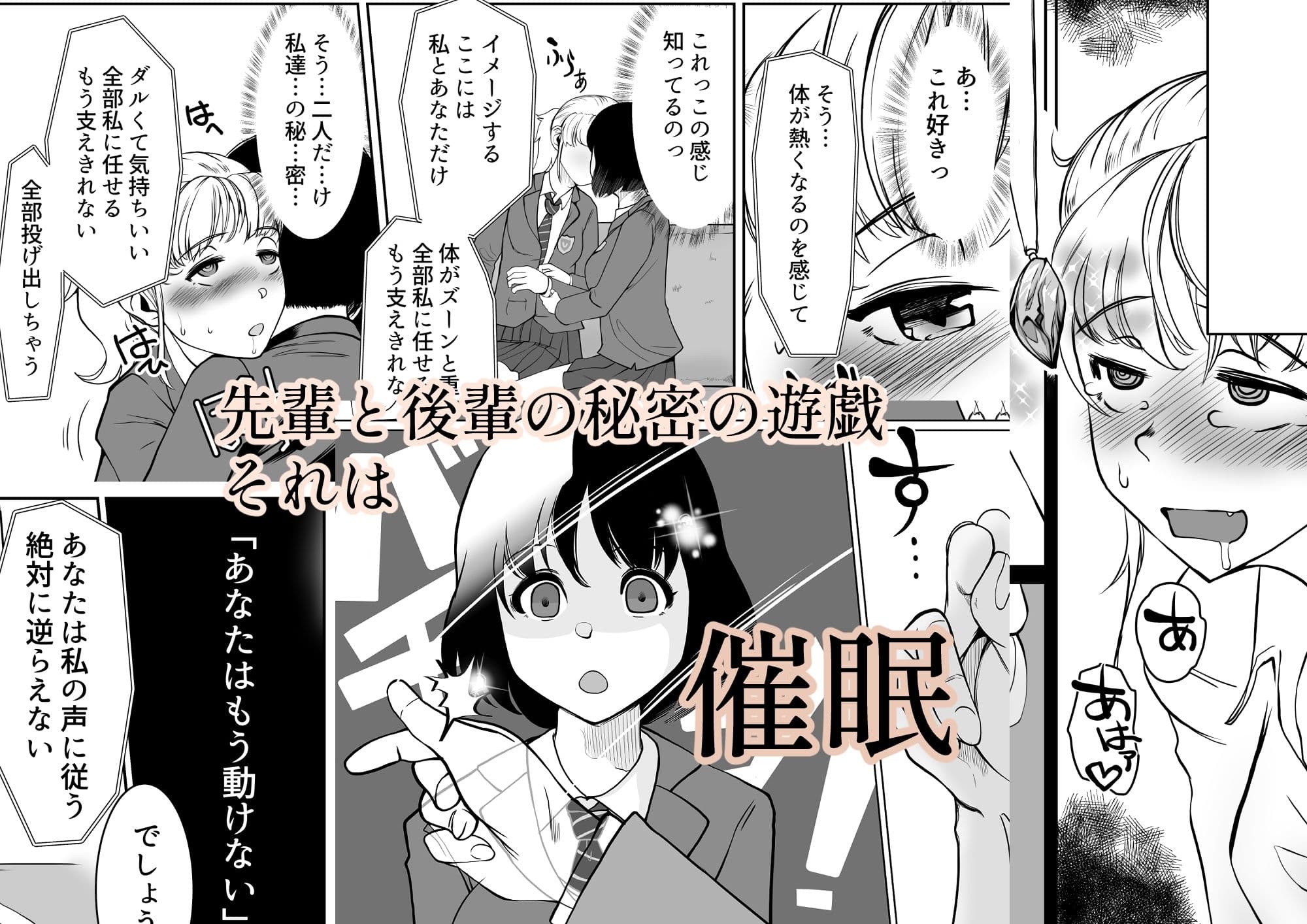 W催●ハイジャンパー サンプル 1