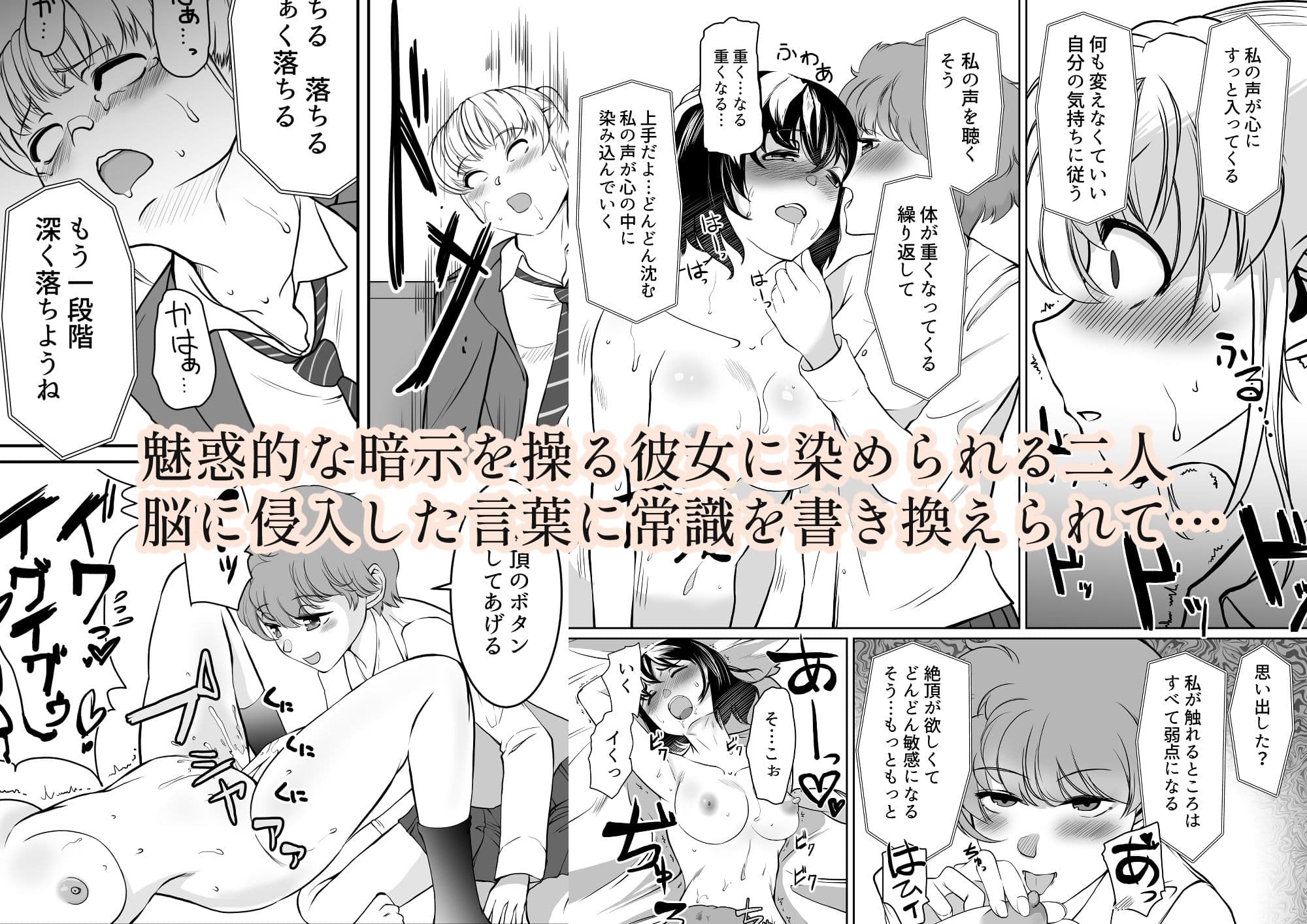 W催●ハイジャンパー サンプル 2