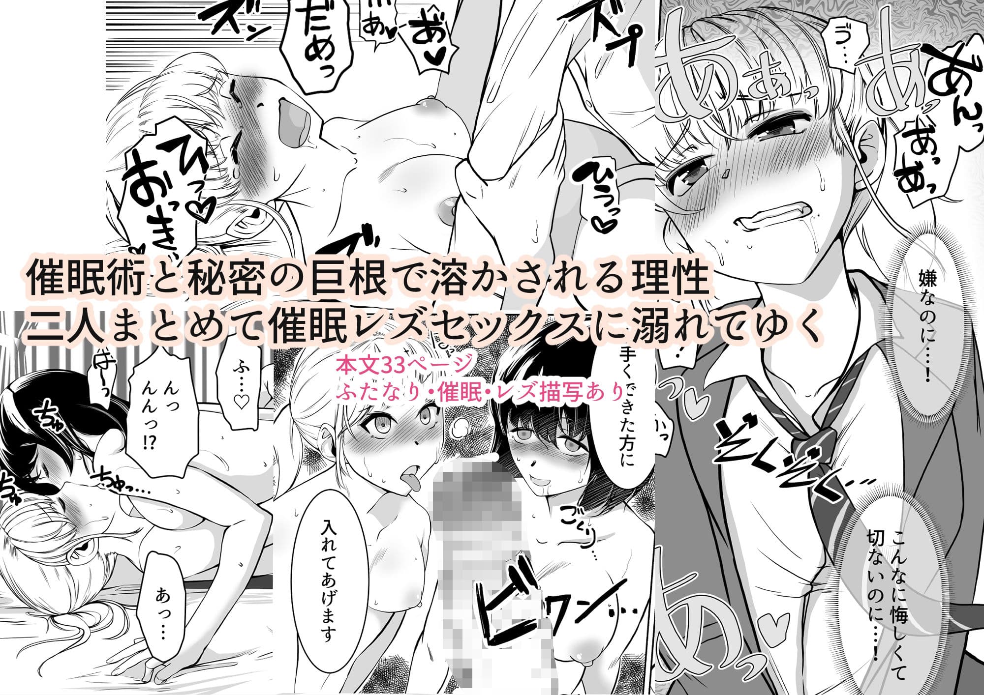 W催●ハイジャンパー サンプル 3