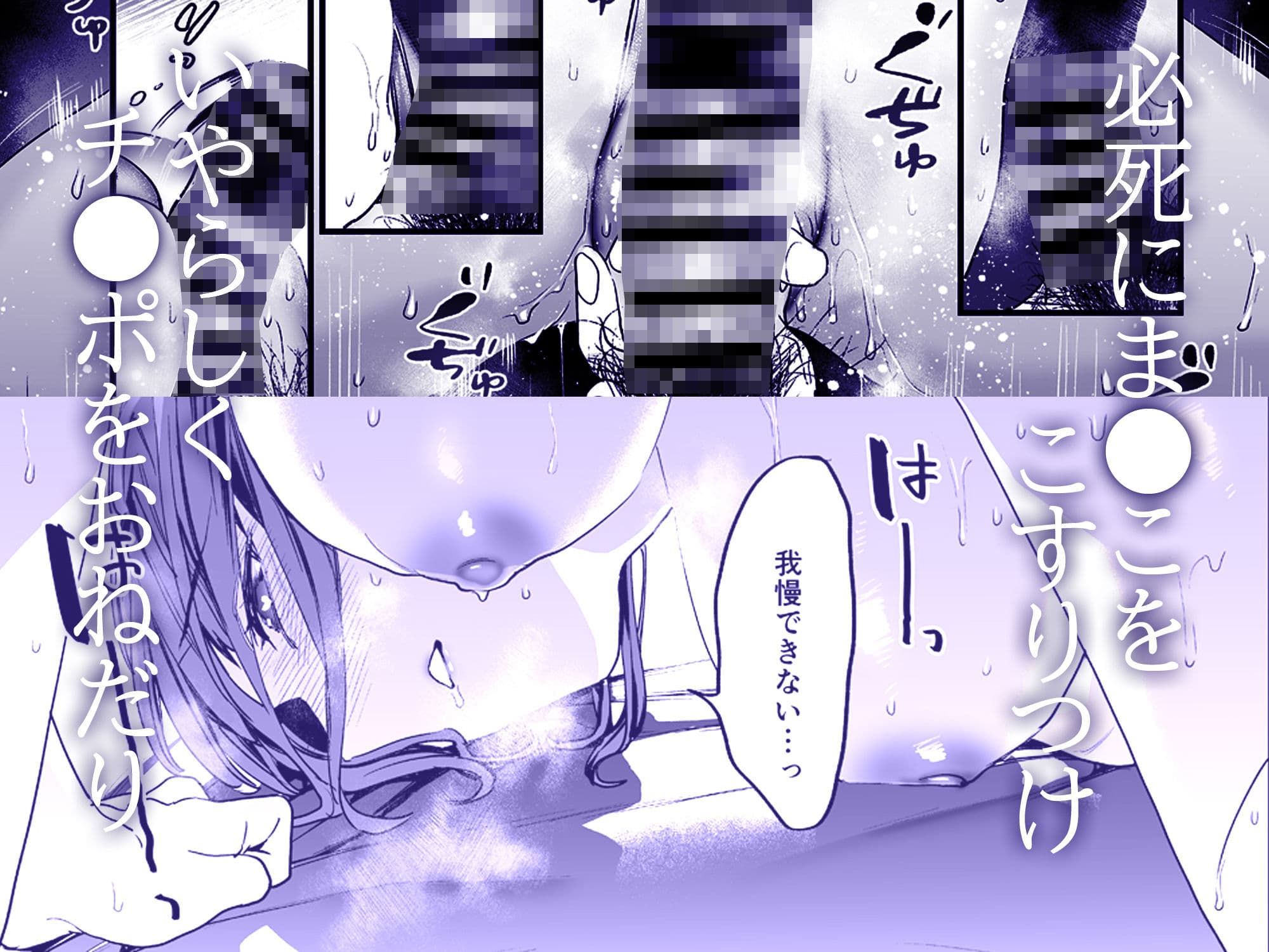 ヤリたがりな僕ら サンプル 5