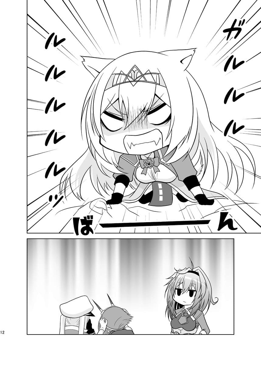 うちの英国艦は変態さん5 サンプル 6