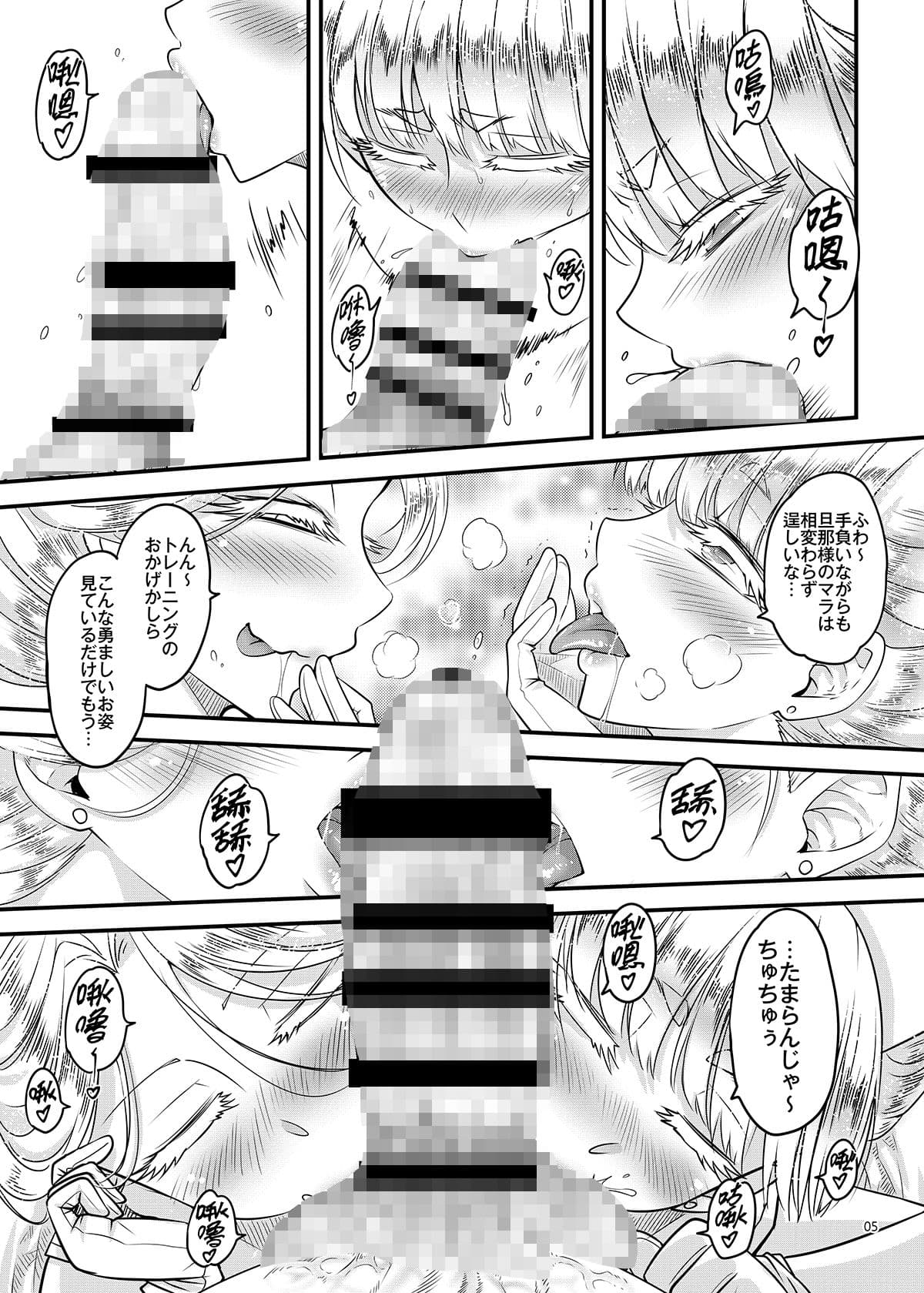 百華莊10 禁断介護 白衣の金銀双刹 サンプル 4