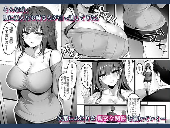 ヌマル。 サンプル 2