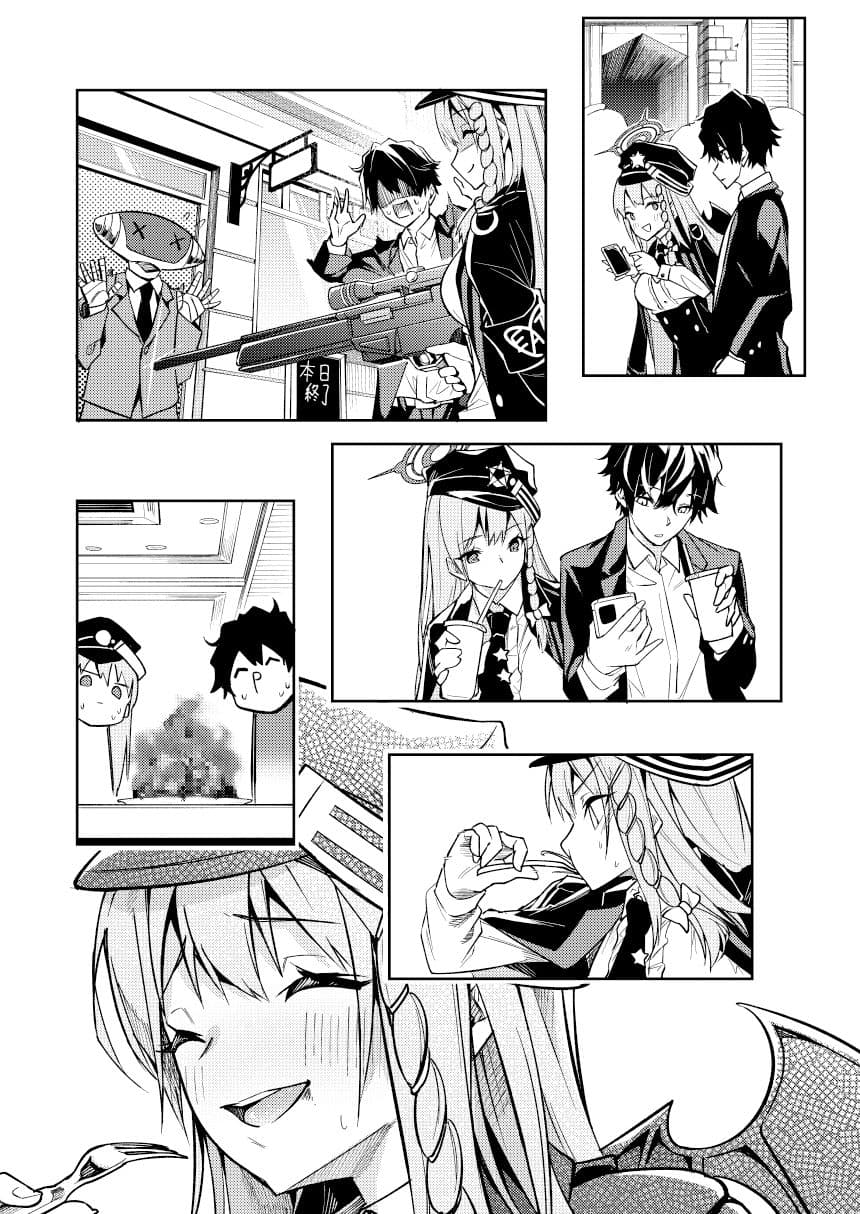 黒舘を白に染める性食研究を サンプル 8