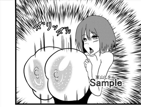 爆乳パイズリママにずぽずぽ挿入どぴゅどぴゅ注入2 サンプル 2