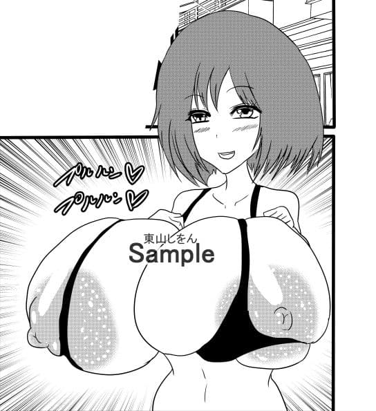 爆乳パイズリママにずぽずぽ挿入どぴゅどぴゅ注入3 サンプル 1