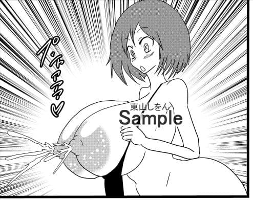 爆乳パイズリママにずぽずぽ挿入どぴゅどぴゅ注入3 サンプル 2