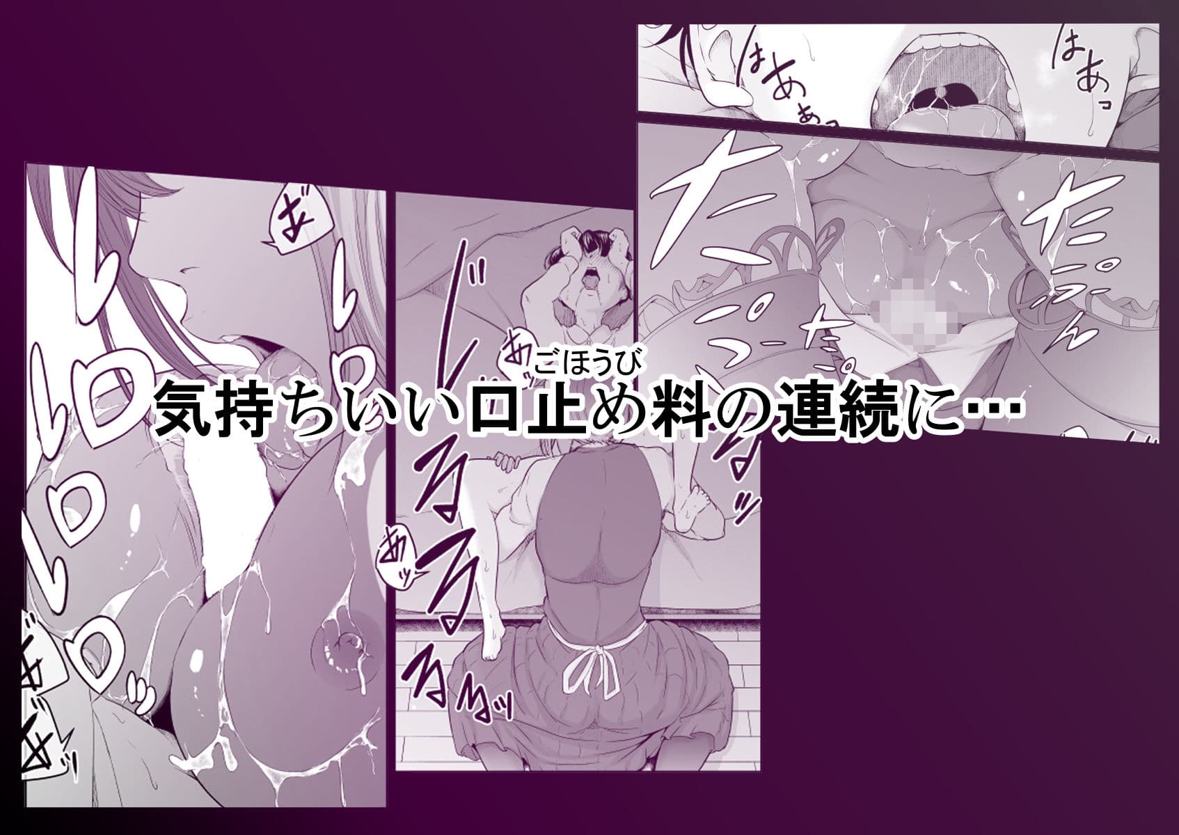 怪盗Xと資産家の息子 サンプル 5