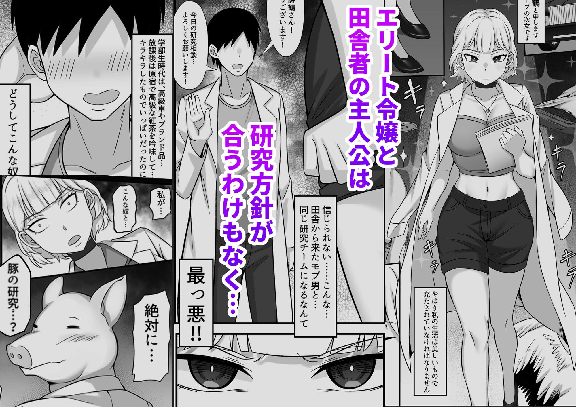 俺の上京性生活10/11【華恋と詩鶴編】 サンプル 6