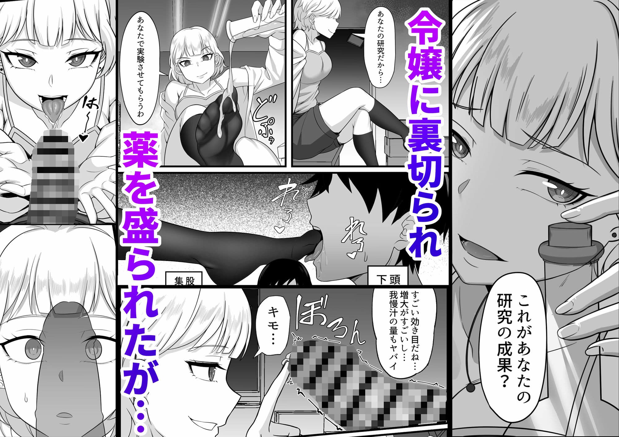 俺の上京性生活10/11【華恋と詩鶴編】 サンプル 7