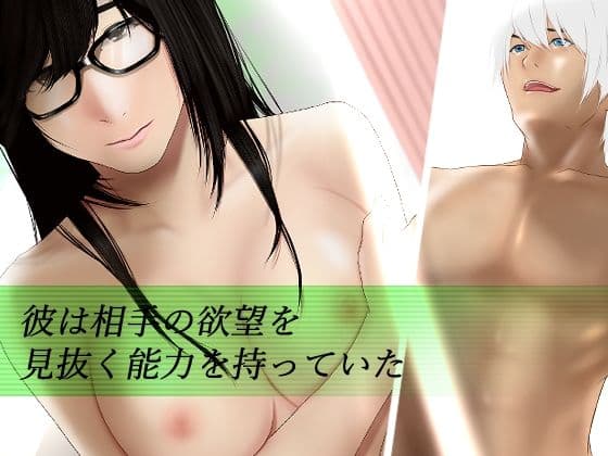 アプリディーテ -applidite- 02 サンプル 2