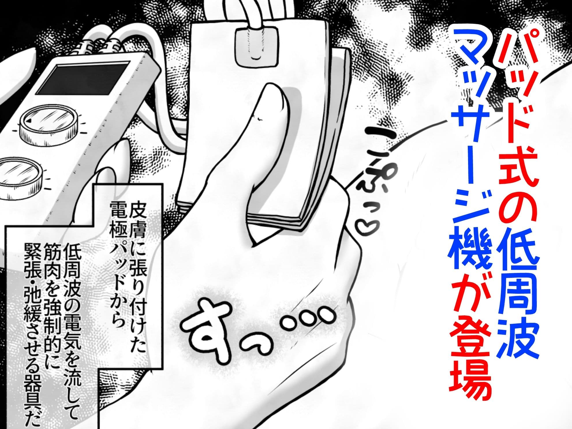 女の子に下剤を飲ませた後拘束してお尻の穴におちんちんで蓋をするお話 サンプル 9