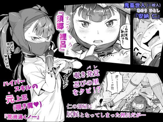 くのえち!弐 サンプル 1