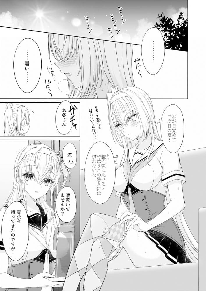 月面融解 サンプル 2