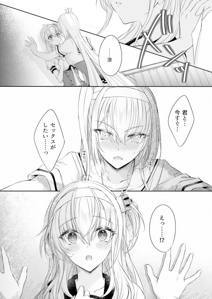 月面融解 サンプル 4