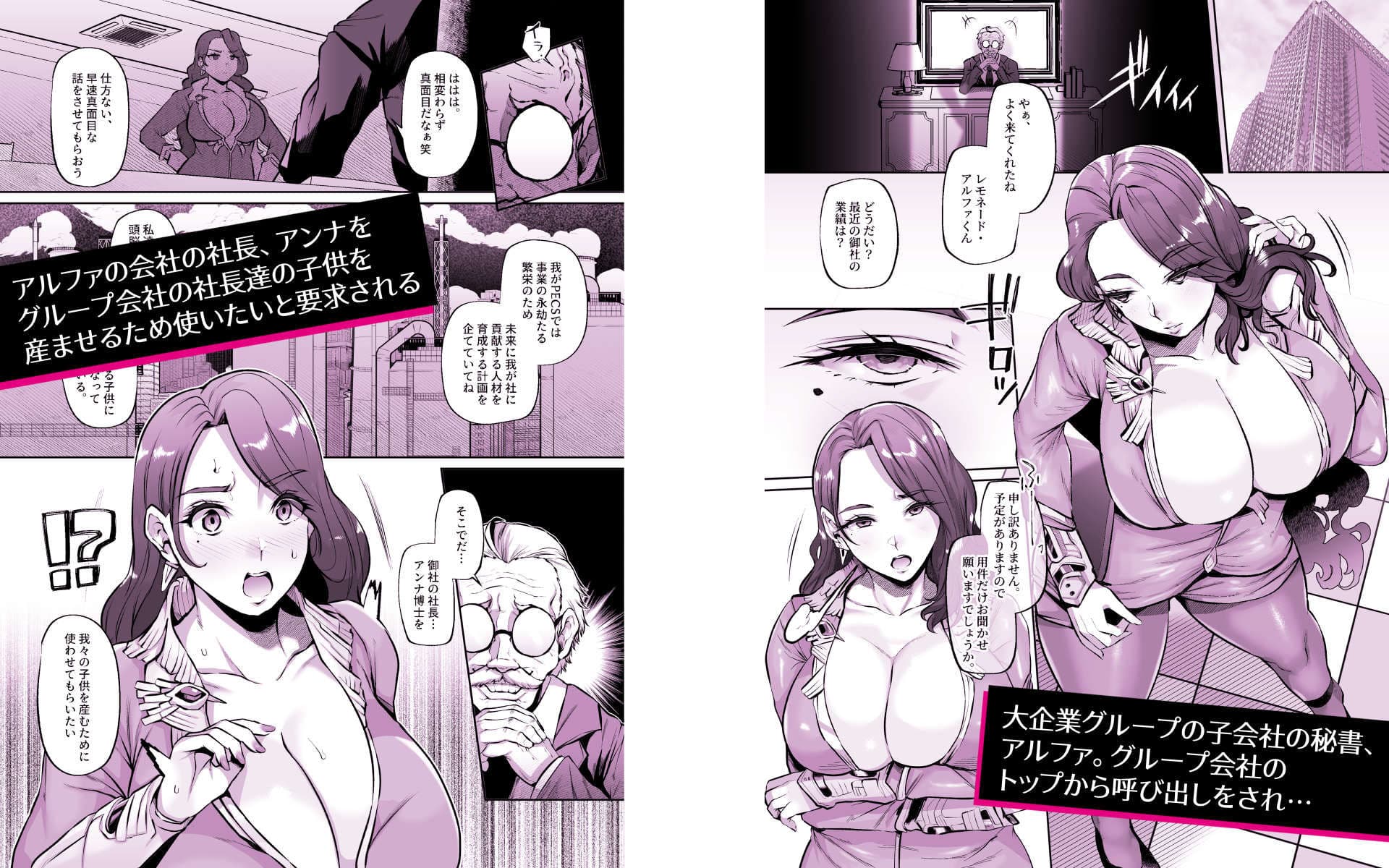 ANOTHER ORIGIN alpha side サンプル 1
