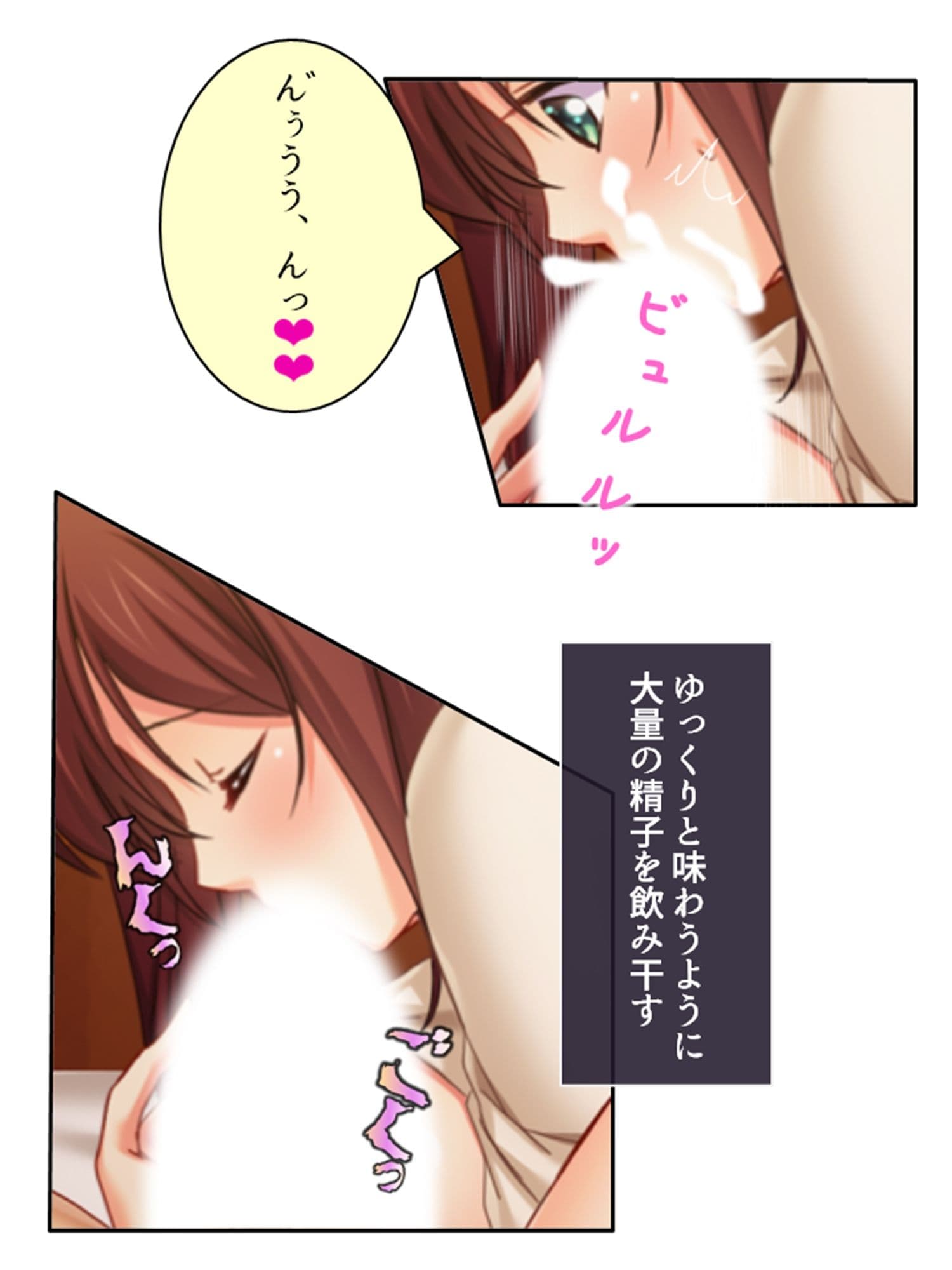 夫の部下とイキ狂う欲に溺れた寂しい私 下巻 サンプル 4