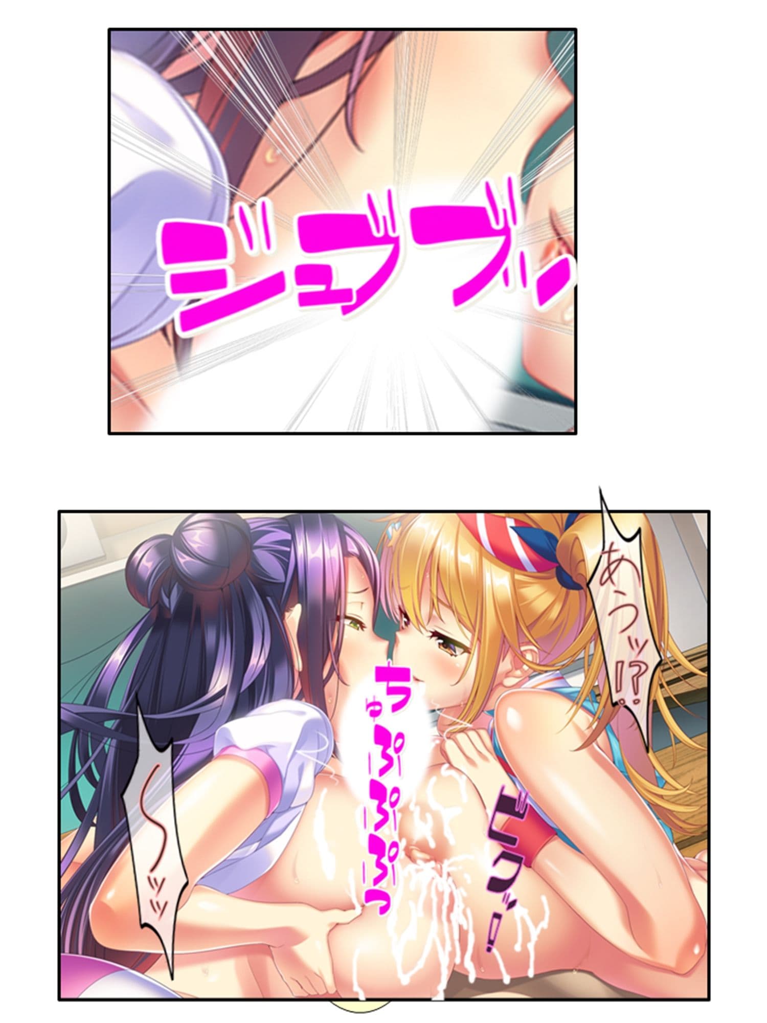 気になる女子が言いなりでおっぱい揉ませてくれた理由 4巻 サンプル 4