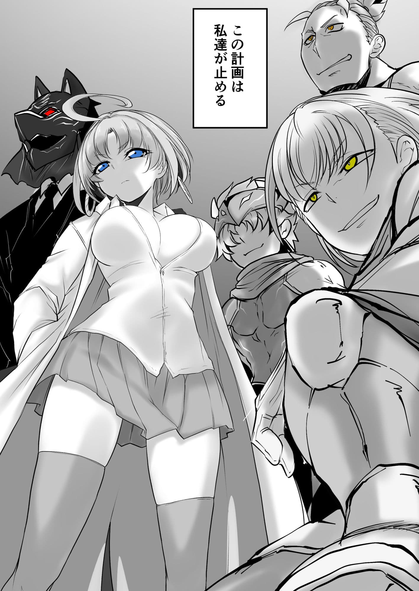 双子の死神に恋する話-Elegos10 サンプル 6