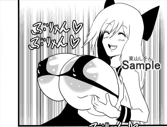パイズリは恋のはじまり1 サンプル 1