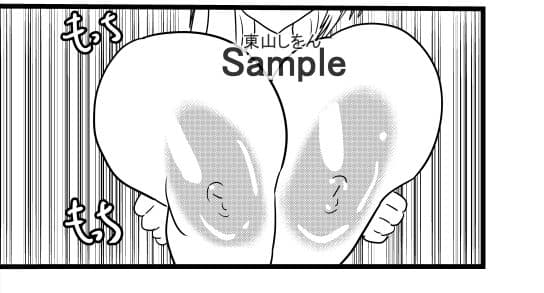 パイズリは恋のはじまり1 サンプル 2